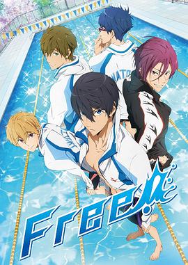 Free!海报