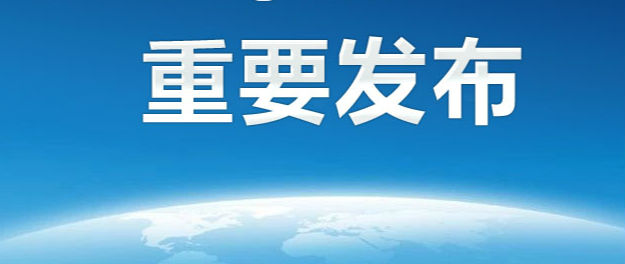 《勇敢的心2》剧情介绍  讲的是什么故事大概什么内容